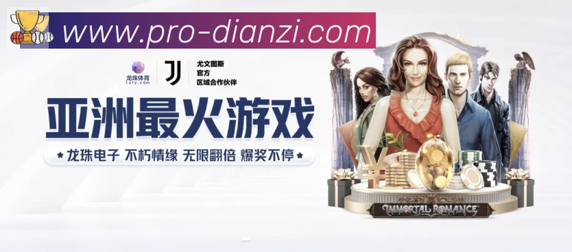 PM电子APP 体育赛事宣传图